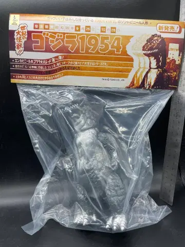 ENKA VINYL 엔카 비닐 고질라 1954 소프트 비닐 초판