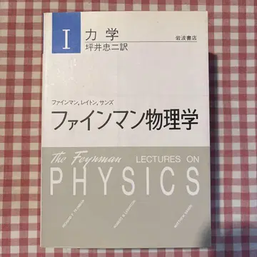 파인 물리학 전 5권