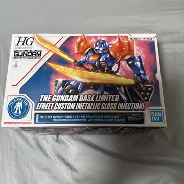 HG 1/144 이프리트 개수 메탈릭 글로스 인젝션