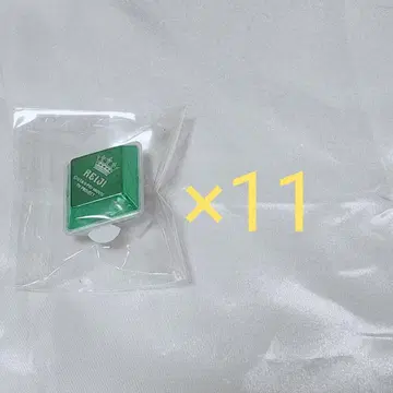 우타프리 탭나이 반지 라이트 레이지