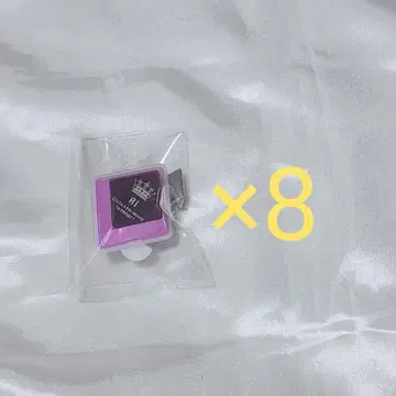 우타프리 탭나이 반지 라이트 아이