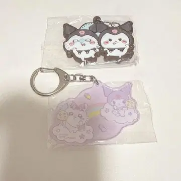 모몽가 쿠로미 키링 2개 세트