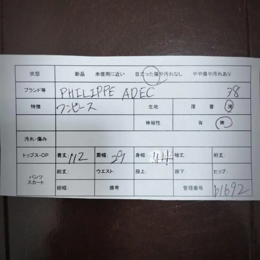 2번째 상품 이미지