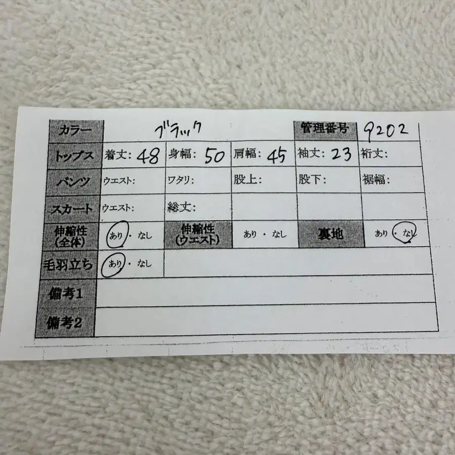 12번째 상품 이미지