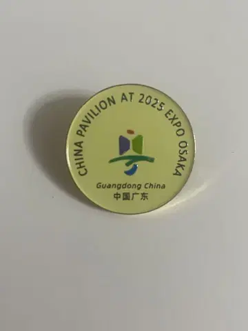 오사카 만국 박람회 중국 파빌리온 직원용 스태프 한정판 핀 배지