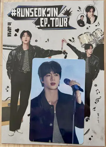 RUNSEOKJIN EP TOUR 라이브 뷰잉 혜택 엽서 트레이딩 카드