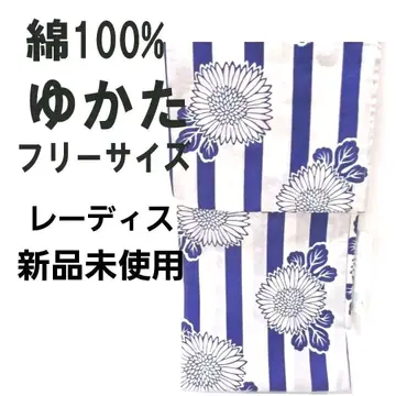 면 100% 유카타/여성용 일본 의류/프리 사이즈/미사용 새상품