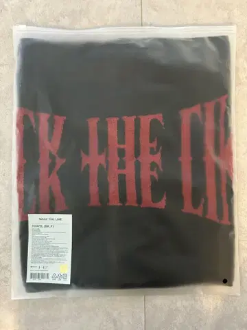 미사용 새상품 미개봉품 ENHYPEN WALK THE LINE 타월