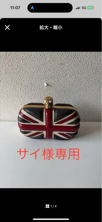 새상품급 알렉산더 맥퀸 Alexander McQueen