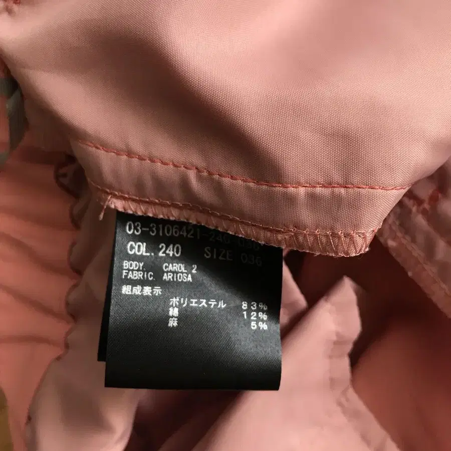 5번째 상품 이미지