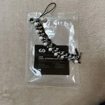 지용 g-dragon 라이트 스틱 스트랩