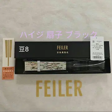 페이러 하이디 부채 (블랙) 미사용 새상품