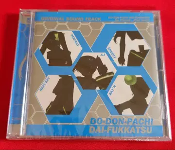 DO-DON-PACHI DAI-FUKKATSU 오리지널 사운드 트랙