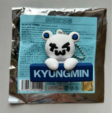 TWS 베어 키링 경민 나고야