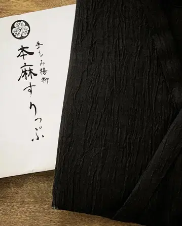 순수 린넨 슬립 블랙 LL 미즈노 시노부