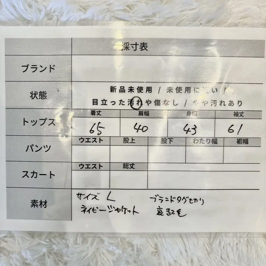 8번째 상품 이미지