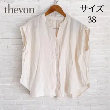 thevon 슬리브리스 사이즈 38 베이지 버튼 V넥 탑