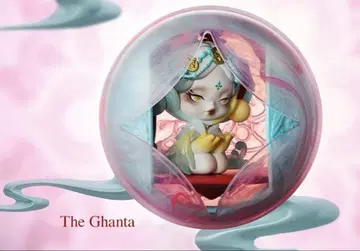 SKULLPANDA The Mirage 시리즈 The Ghanta