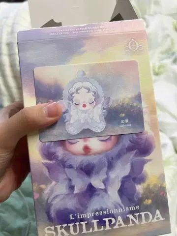 스컬판다 인상주의 번개