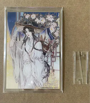 천관사복 만화전 A5판 아크릴 플레이트/사렌