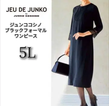 빅 사이즈 5L 새상품 준코시노 블랙 포멀 예복 상복