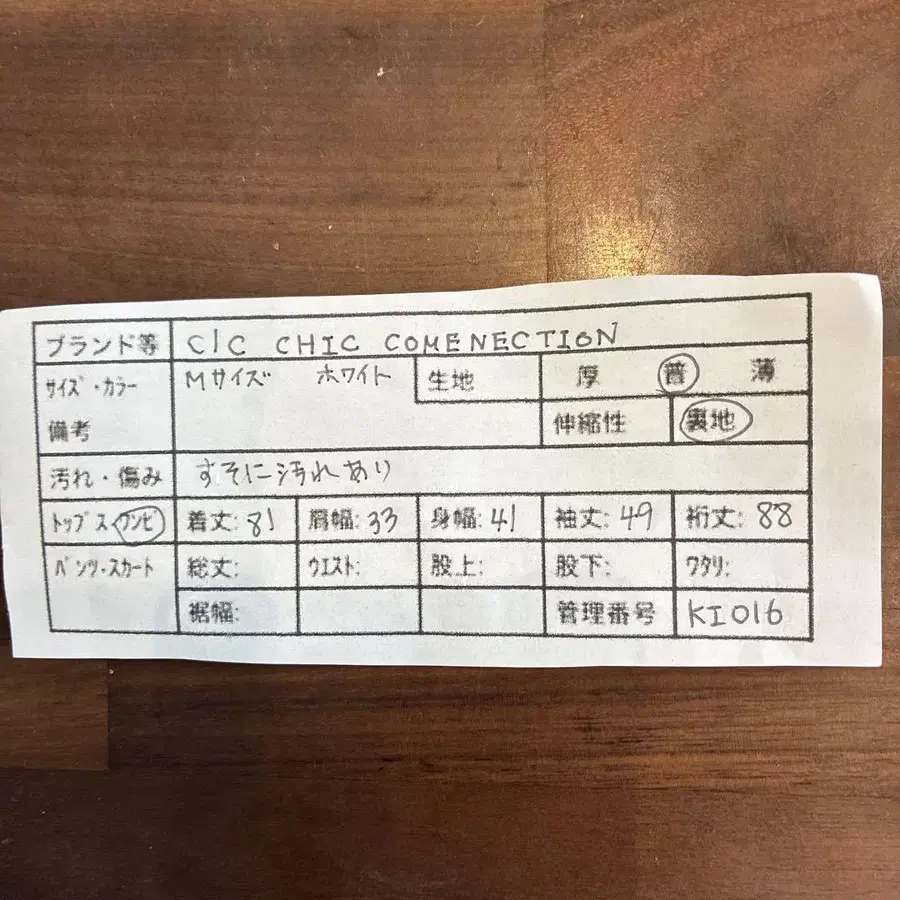 10번째 상품 이미지