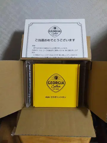 Ado 콜라보 헤드폰 조지아 당첨 상품