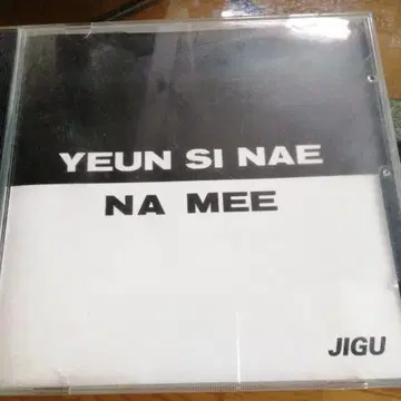 YEUN SI NAE NA MEE DUET 윤시나 나미