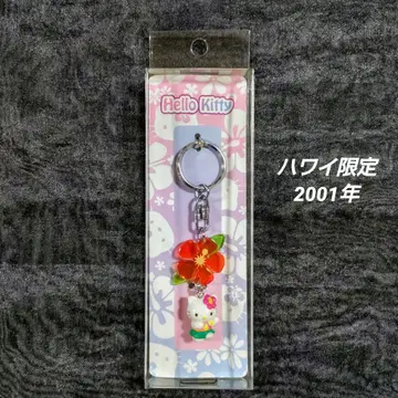 지역 키티 하와이 훌라 댄스 키링