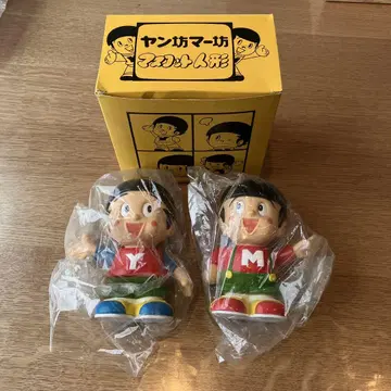 얀보 마보 저금통 소프트 비닐 마스코트 인형