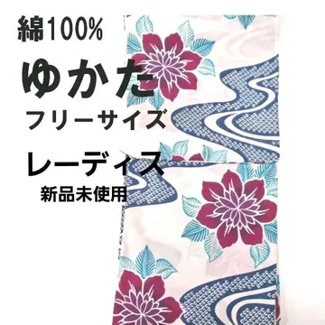 면 100% 유카타/프리 사이즈/여성용 일본 의류 유카타/미사용 새상품