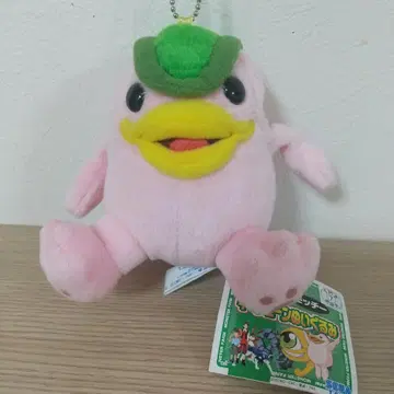 새상품 몬스터 팜 모치 봉제 인형 마스코트