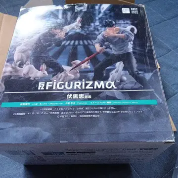 FIGURIZMA 휴카에 액션 피규어 세트