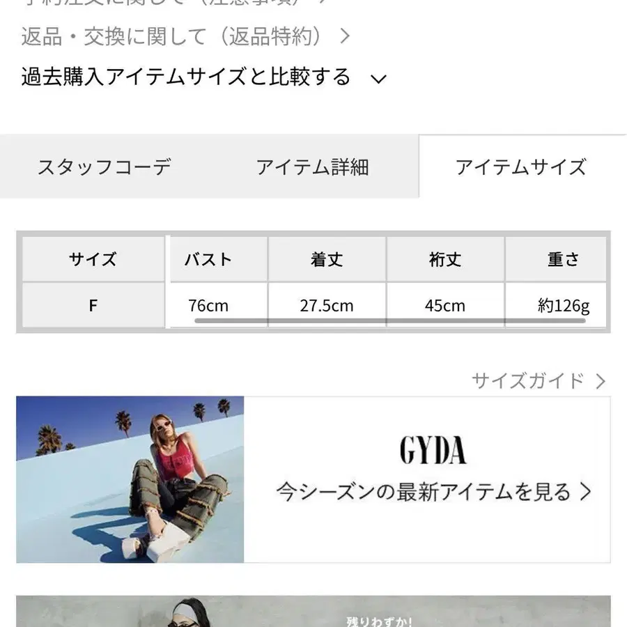 5번째 상품 이미지