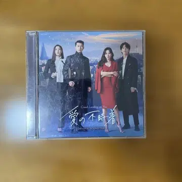 사랑의 불시착 CD