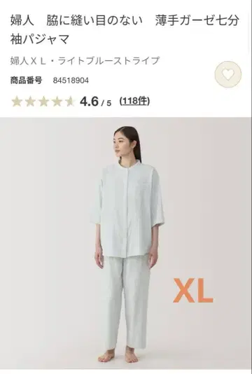 무인양품 여성용 얇은 소재 거즈 7부 소매 파자마 XL