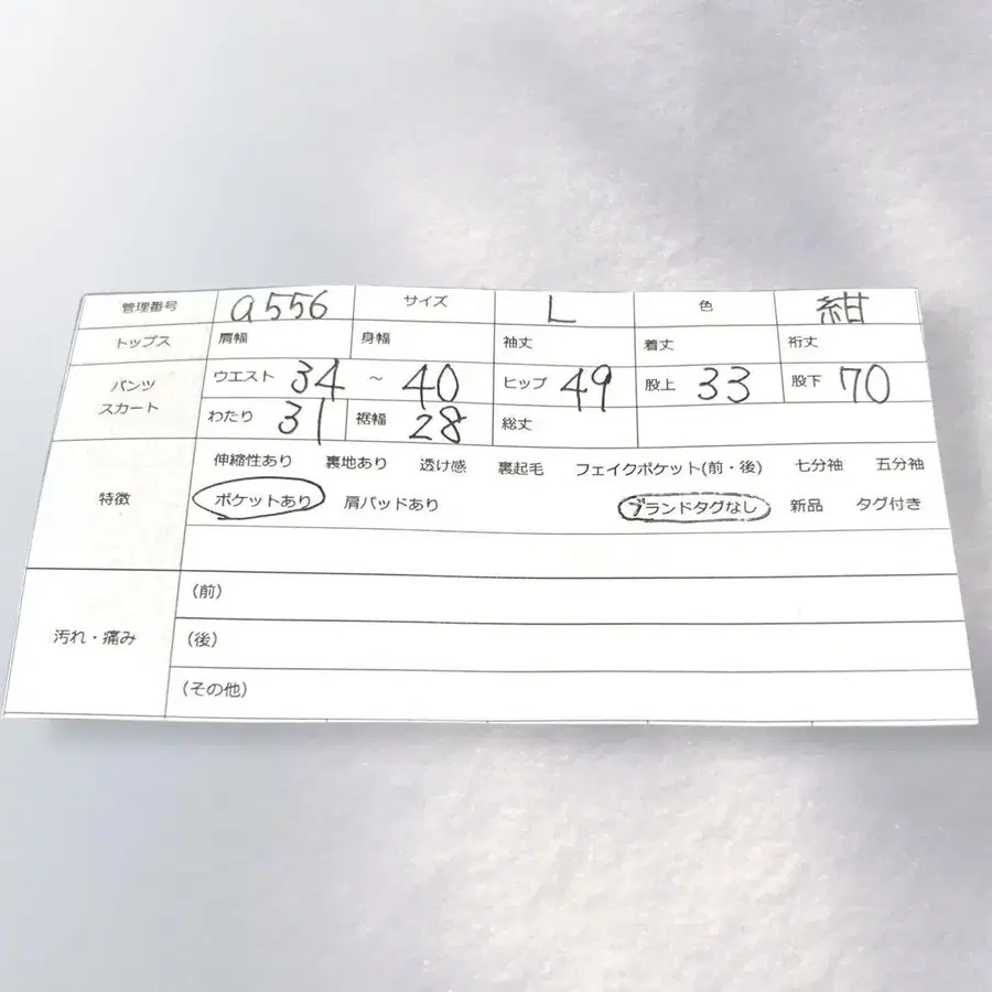 10번째 상품 이미지