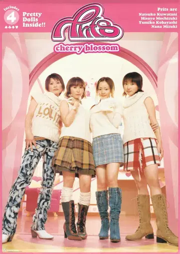 Prits cherry blossom B2 포스터