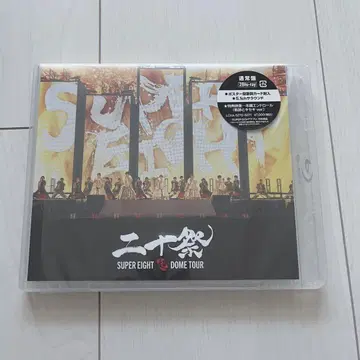SUPER EIGHT 20주년 기념 블루레이 일반ver