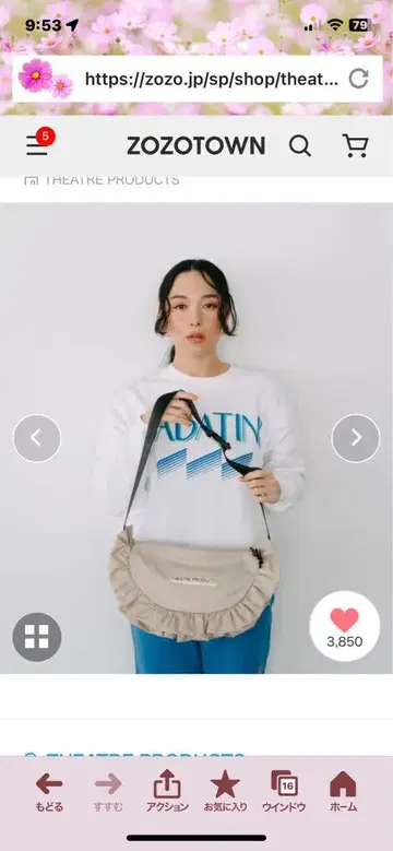 시어터 프로덕츠 프릴 라운드 숄더백 L 그레이