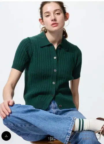 유니클로 리브 폴로 가디건 반팔 55 GREEN WOMEN 2XL