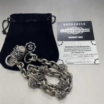 STARLINGEAR 스타링 기어 베이직 링크 지갑 체인