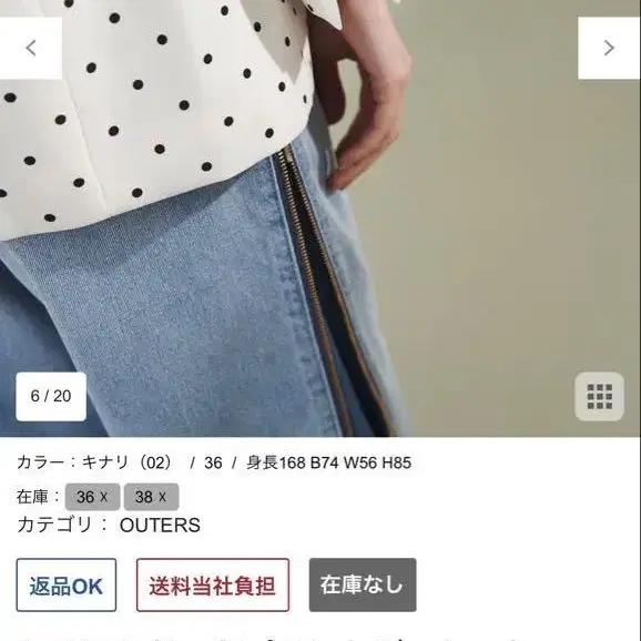 8번째 상품 이미지
