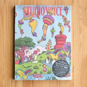 STUDIO VOICE 2002년 1월~12월 12권 세트