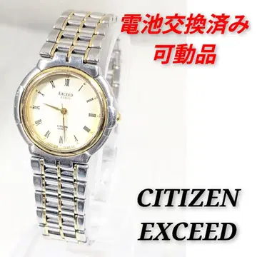 CITIZEN EXCEED 여성용 배터리 교체 완료, 작동 확인 L-03