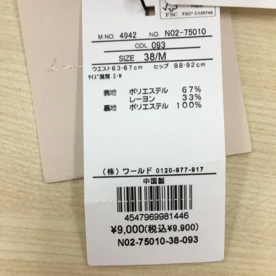 10번째 상품 이미지