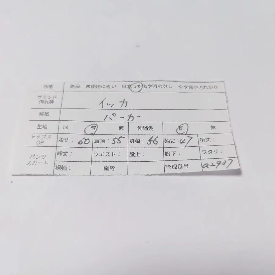11번째 상품 이미지