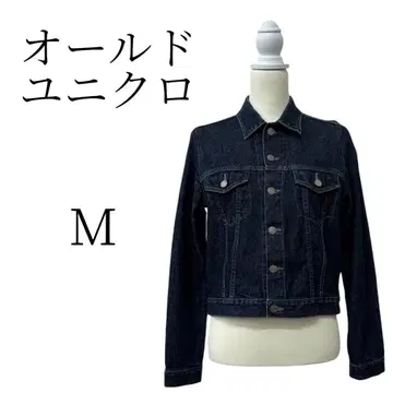 유니클로 파랑 긴팔 데님 자켓 커버올 M
