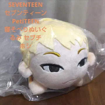 미개봉 세븐틴 PetiTEEN 누워있는 봉제 인형 HOSHI 호시