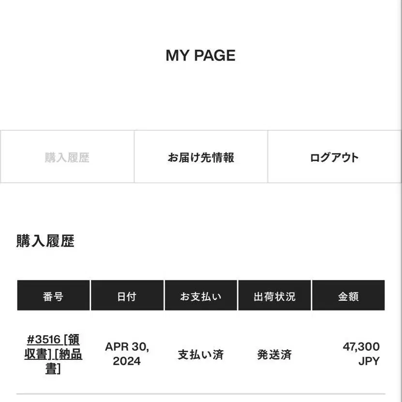 4번째 상품 이미지
